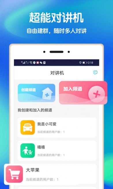 好寻网app手机版下载安装  v1.0图1