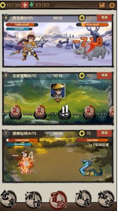 大侠模拟器ios灵玉安卓版  1.1.0图4