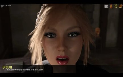 公主万岁精翻直装汉化版0.42下载  v0.42.0图2