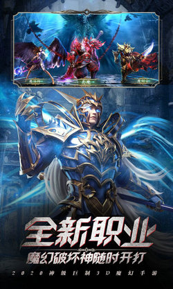 魔幻奇迹转生图3