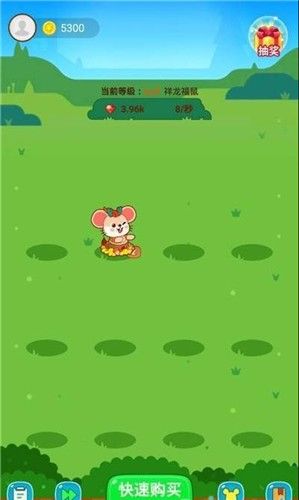 萌鼠世界赚钱版图1