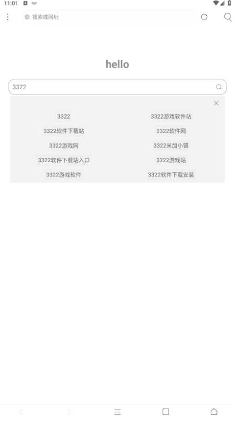 米侠浏览器tv版图2