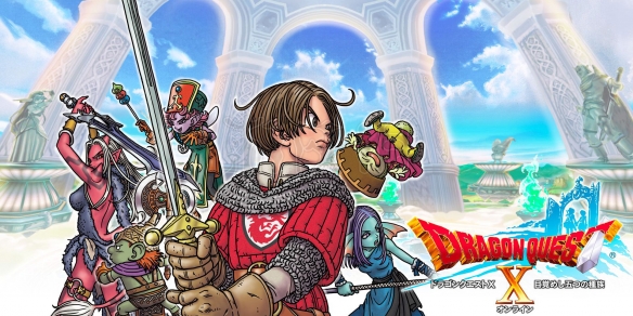 勇者斗恶龙10合集