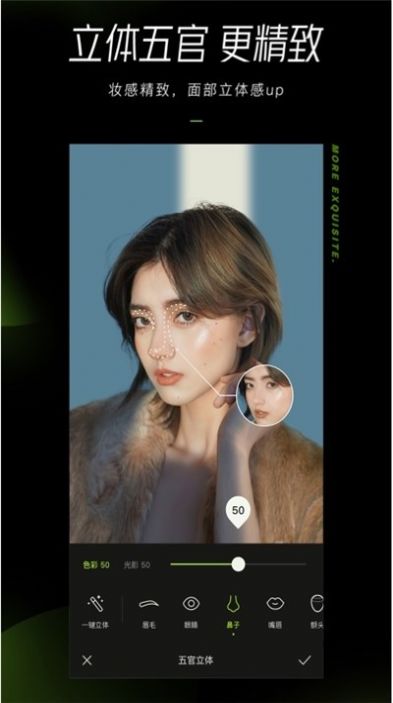 抖音一笔画梵高图片制作软件app下载最新  v5.7.0图1