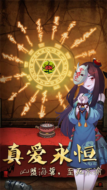 山村老屋3之守墓人图4