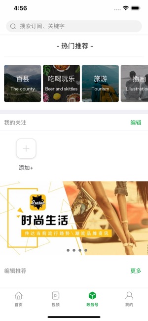 纯翠勐腊app官方软件下载  v1.0图1