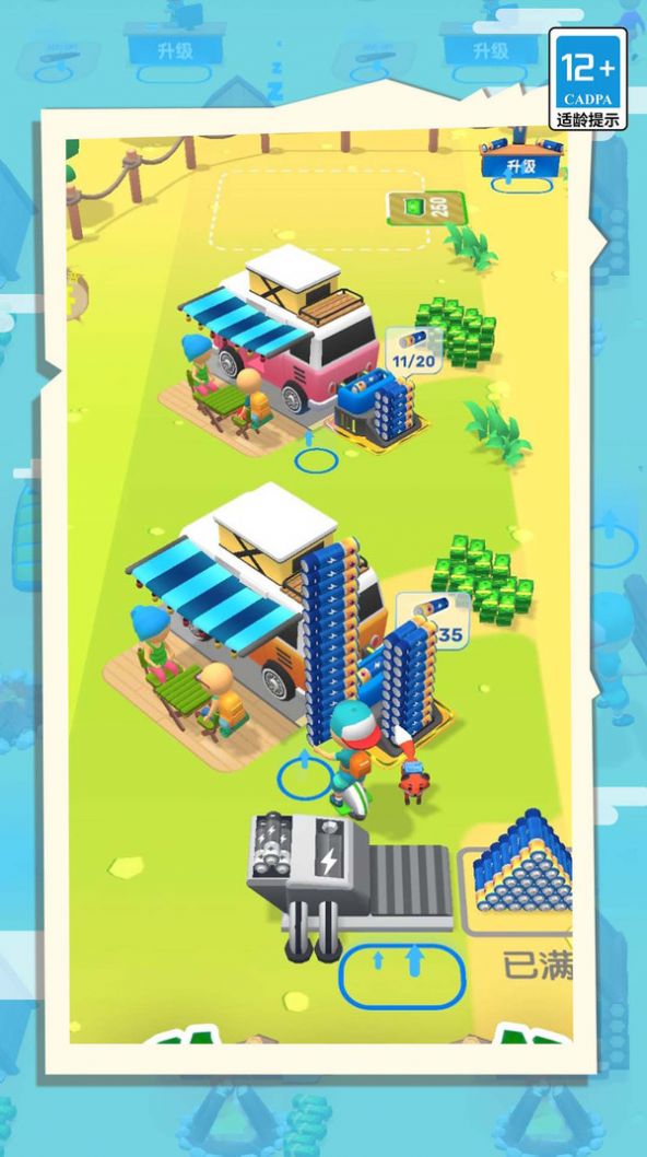 荒岛生存达人图3