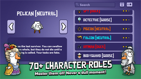 鹅鸭杀手机版图2