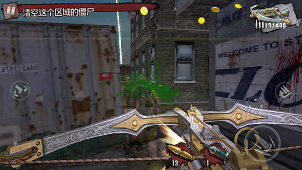 僵尸前线4银币钻石图3