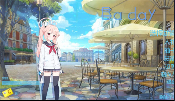 baday碧蓝档案同人二创版图2