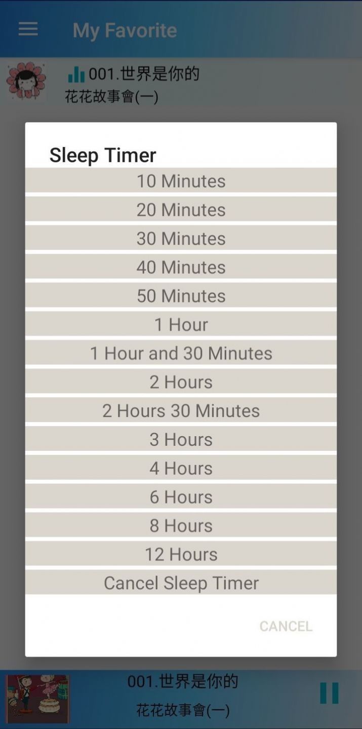 猫头鹰绘本app手机版下载  v1.0.20图2