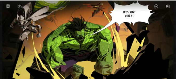 漫威争锋官方正版图3