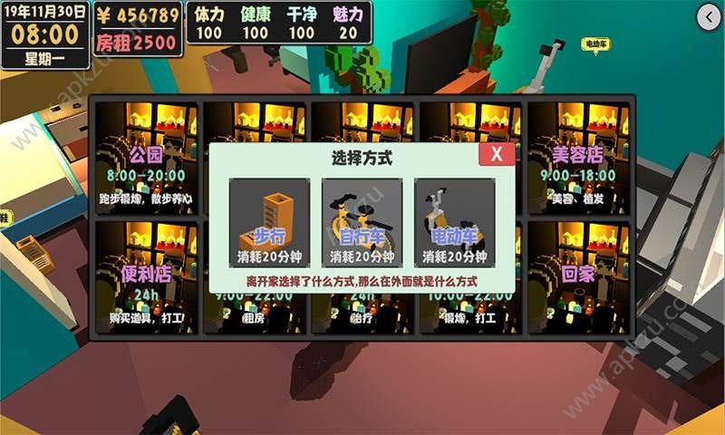 属性与生活2工作室无广告完整安卓版  v1.0图3