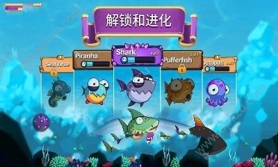 吃鱼io金币中文安卓版  v3.2.0图3