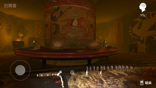 孙美琪疑案哈朵游戏图3