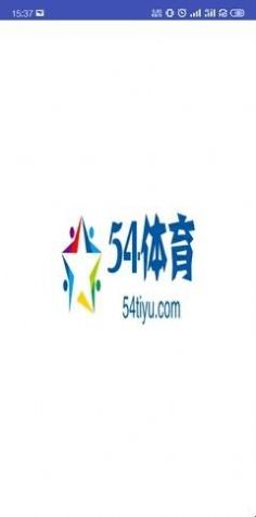 54体育app图3