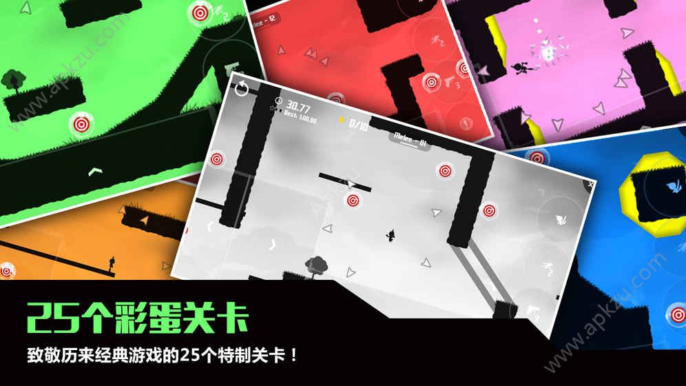 听枫语极限突破金币安卓版（Break The Targets）  v2.7.4图3