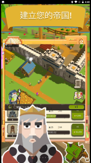 幻想帝国手游最新版图3