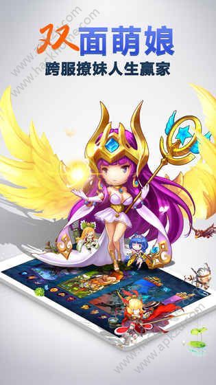 潮爆战纪手游图2