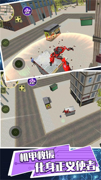 开放探索机甲无界图3