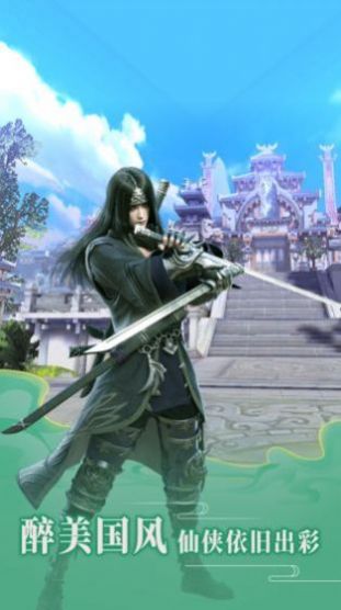 斗破苍穹无上之境手游官方最新版  v1.0图4