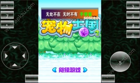 宠物王国3金安卓安卓版下载  v1.0图4