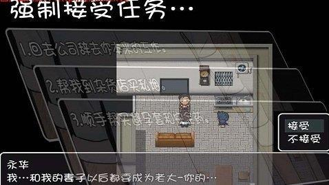 犯雪之舍冷狐安卓版图2