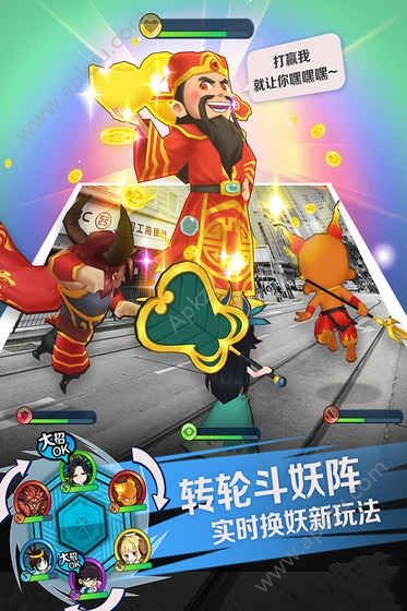 腾讯王牌捉妖师游戏图2