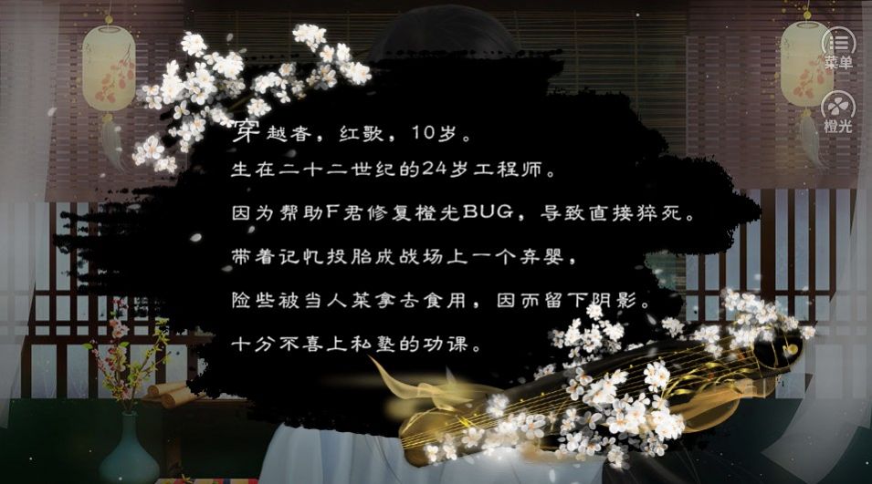 红歌行免费版图3