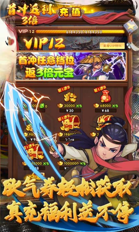 元气江湖杀官方图5