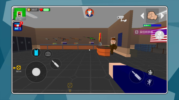 超级城市酷跑图3