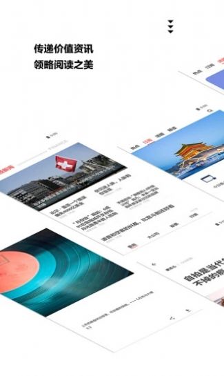 河北云视频app图1