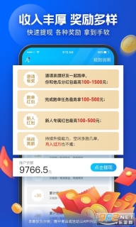 饿了么外卖送餐图2