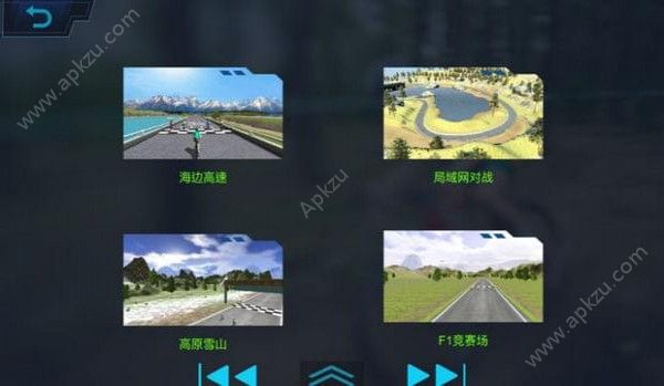 英尔健动感单车官方手机版动骑app下载  v1.3.2图3