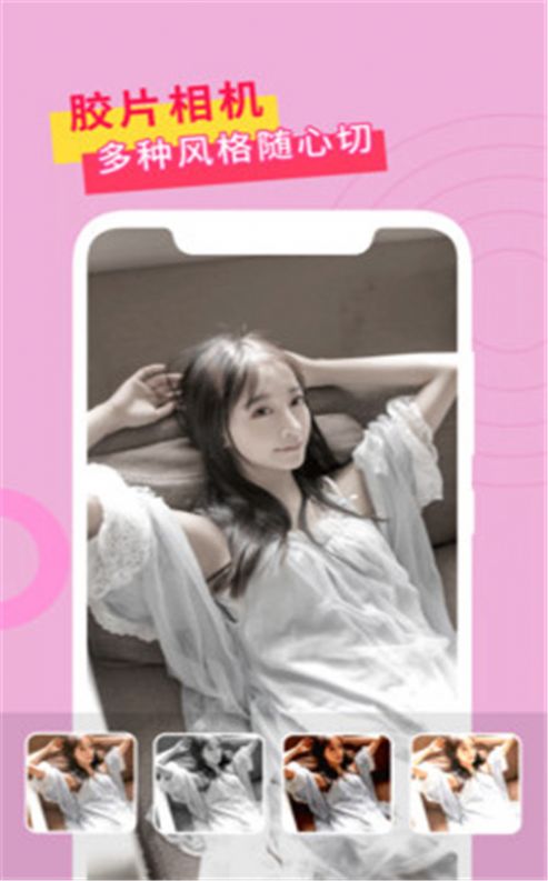 Focos复古胶片相机app图1