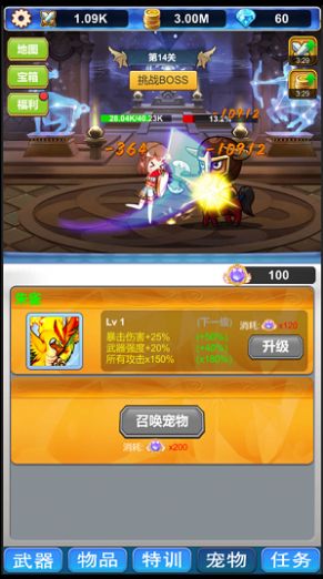 无尽深渊大冒险手游图2