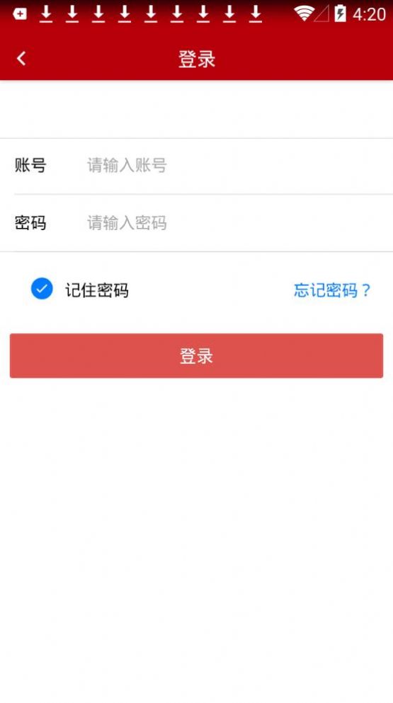 甘肃老干部app图1