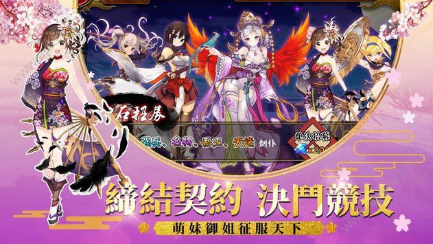 女仆学院游戏官方安卓最新版  v10.0图2