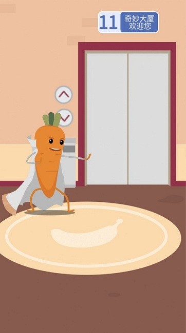 是大哥就上100层图1