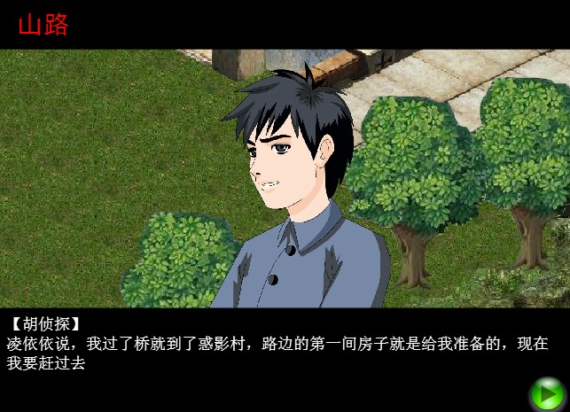 胡侦探异次元空间游戏手机版  v1.0图2