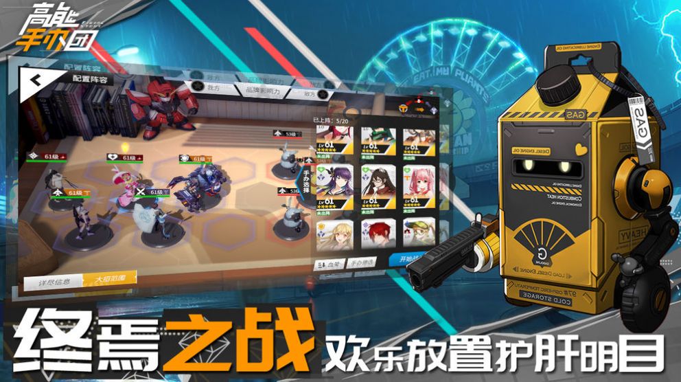 高能手办团红与黑的异乡最新官方版  v1.4.1图3