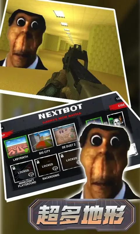 逃离恐怖迷宫最新版图3