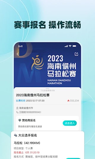 数字心动最新版图1