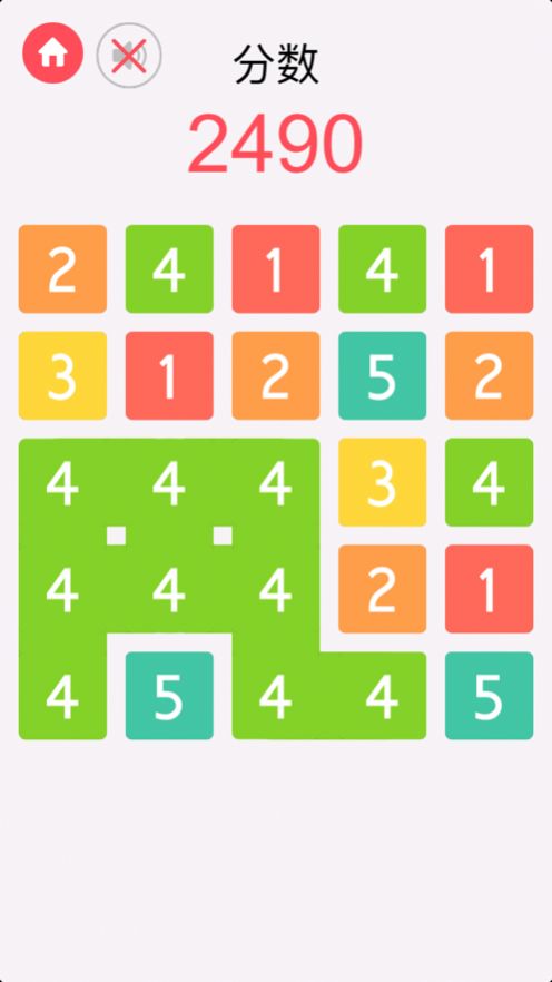 合12数字益智小游戏图2