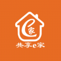 共享e家app