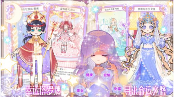 少女时尚小屋最新版图2