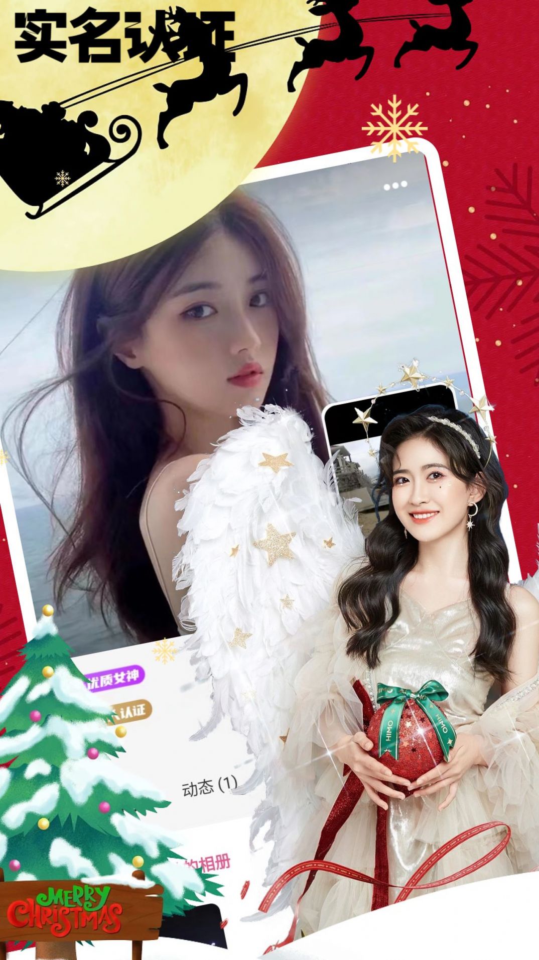 弯弯视频交友app官方版  v1.0.0图2