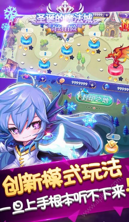 圣诞的魔法城奇幻冒险游戏图3