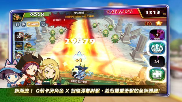 新超萌骑士团安卓手游最新版图片1