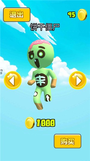 糖果果连萌游戏安卓官方版  v1.0图5